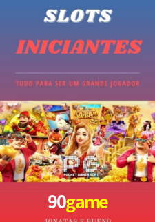 Interface Premium 90game